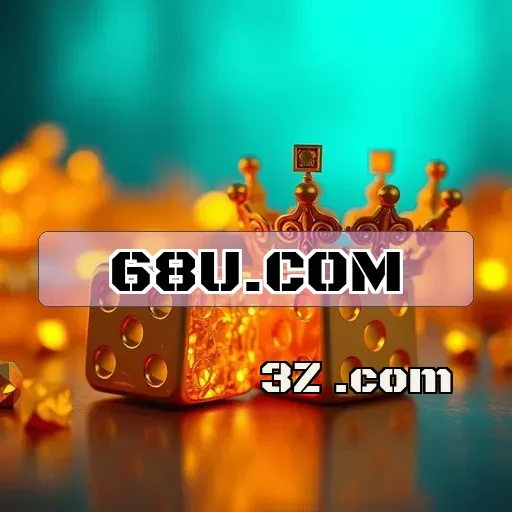 68u.com: Por Que Este Site de Jogos é Confiável e Diversão Garantida